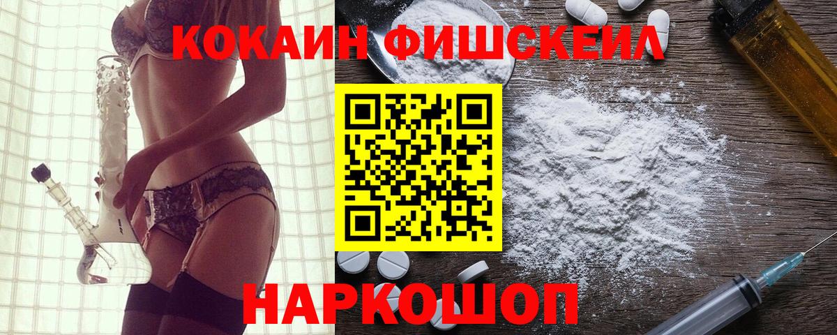 Сафоново  КОКАИН  Вход с VPN  COCAIN Columbia  Кокаин Колумбийский 