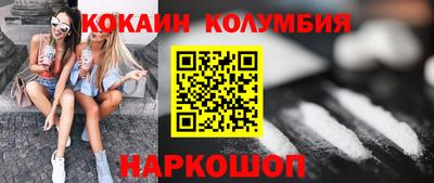круглые Будённовск