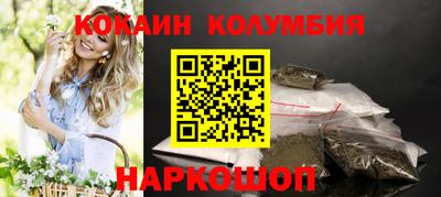 круглые Будённовск