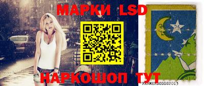 круглые Будённовск