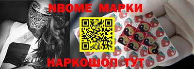 круглые Будённовск