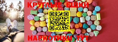 круглые Будённовск
