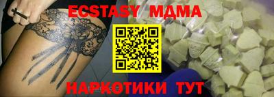 mdma Бугуруслан