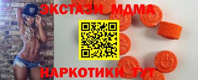 mdma Бугуруслан