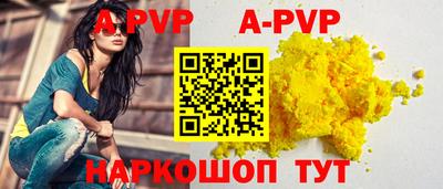 круглые Будённовск