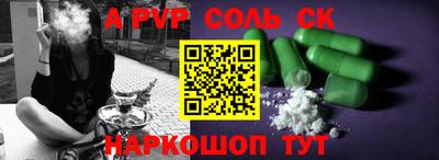 круглые Будённовск