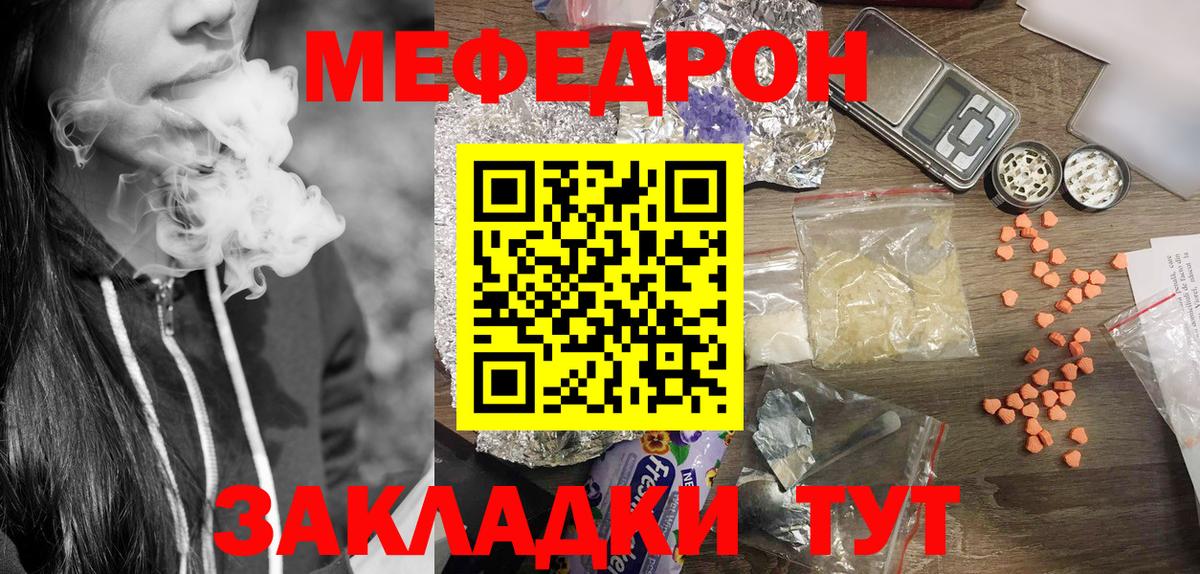 Сафоново  Меф  Меф 4 MMC  Вход с VPN  Меф 4 MMC 