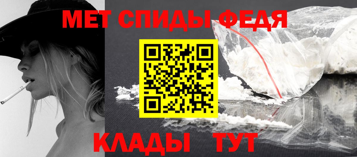 Сафоново  Первитин  Вход с VPN  МЕТАМФЕТАМИН мет  МЕТАМФЕТАМИН мет 