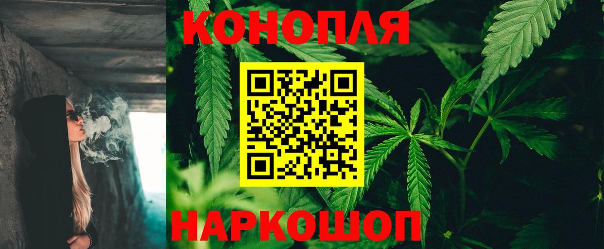 Бошки Шишки Ganja  Вход с VPN  Бошки марихуана марихуана  Сафоново  Шишки марихуана AK-47 